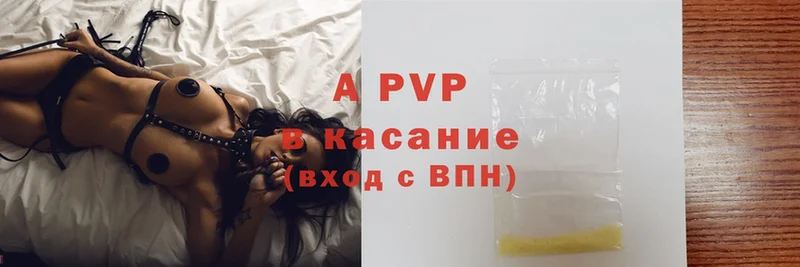 A PVP крисы CK Воткинск